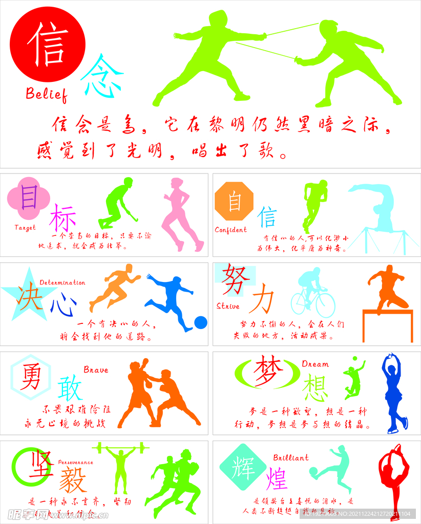 令人感叹
