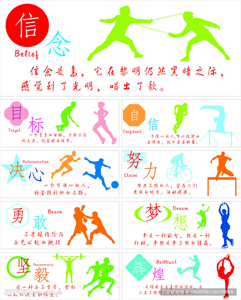 还是球迷群