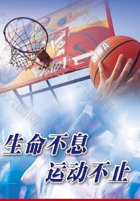 赛事中的自