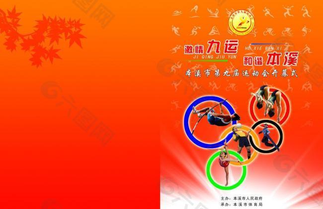 一軟肋