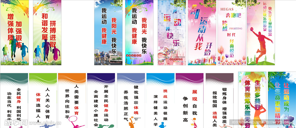 的时代