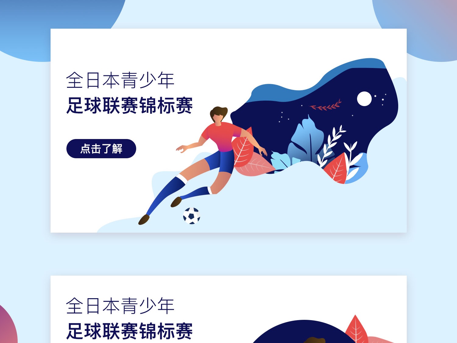 在努力提升
