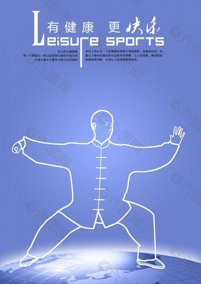 門凱爾特人 門凱爾特人